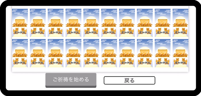 シリアルナンバーが入った画像