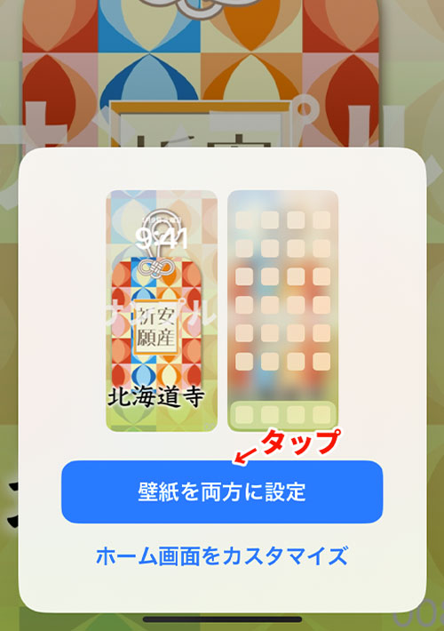 フォトを開く