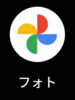 壁紙にするご祈祷画像を選択